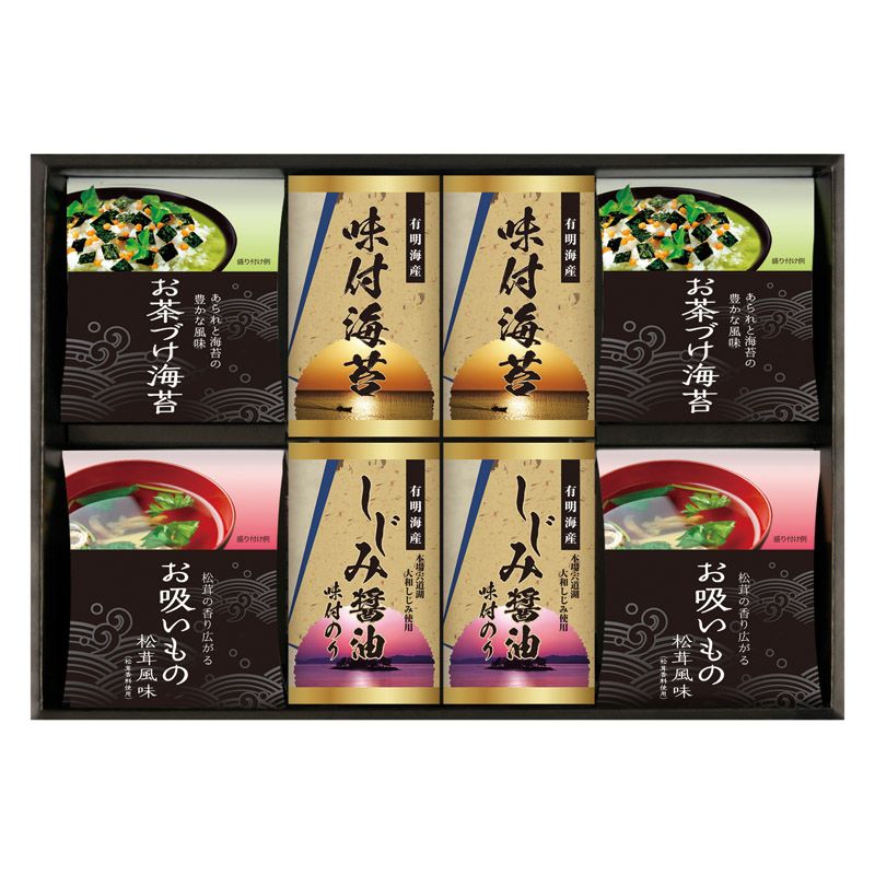 　ギフトサービスについて■商品名:永谷園お茶漬け・有明海産味付海苔■セット内容:セット内容/永谷園お茶づけ海苔(4.7g×5袋)・永谷園お吸いもの松茸風味(2.3g×6袋)・有明海産味付海苔(10切20枚)・しじみ醤油味付海苔(10切20枚)×各2■箱サイズ:28×40×8cm■賞味期限:常温1年6ヶ月■品番:NYB-40■のし:中杉商品特徴一覧2026年 贈りもの・お返しものギフト、【多用途ギフト[パーソナルギフト 2026] → ご予算別セレクション → 定価3、000円~4、000円(税別)前後 → 食品】、[B2]、2025年、令和7年、ギフト、贈り物、内祝い、プレゼント、お返し、通信販売、通販、販売、買う、購入、お店、売っている、ショッピング2026年 贈りもの・お返しものギフト【永谷園お茶漬け・有明海産味付海苔 (NYB-40)】広告文責(有)イースクエアTEL:0120-532-772■商品名:永谷園お茶漬け・有明海産味付海苔■セット内容:セット内容/永谷園お茶づけ海苔(4.7g×5袋)・永谷園お吸いもの松茸風味(2.3g×6袋)・有明海産味付海苔(10切20枚)・しじみ醤油味付海苔(10切20枚)×各2■箱サイズ:28×40×8cm■賞味期限:常温1年6ヶ月■品番:NYB-40■のし:中杉※お客さま都合による、ご注文後の[キャンセル][変更][返品][交換]はお受けできませんのでご注意下さいませ。※当店では、すべての商品で在庫を持っておりません。記載の納期を必ずご確認ください。※ご注文いただいた場合でもメーカーの[在庫切れ][欠品][廃盤]などの理由で、[記載の納期より発送が遅れる][発送できない]場合がございます。その際は、当店よりご連絡させていただきます。あらかじめご了承ください。※リニューアル等により パッケージ、仕様、セット内容 が変更になる場合がございます。予めご了承下さい。こちらの商品は【お取り寄せ(5〜7営業日以内に発送予定)】となります。あらかじめご了承くださいませ。