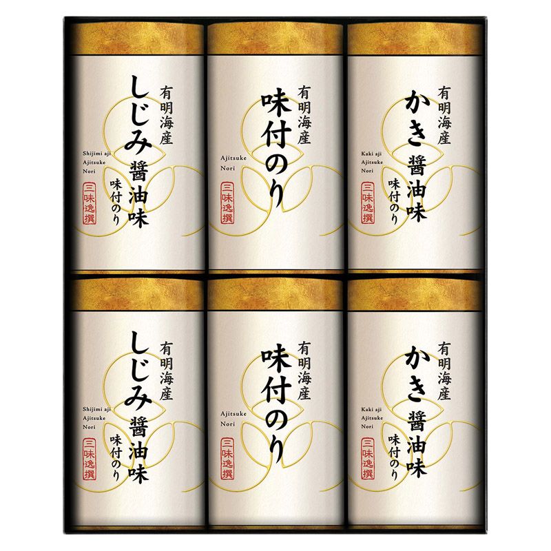 　ギフトサービスについて旨みたっぷりのしじみとかき醤油味とスタンダードな味付海苔セット■商品名:三味逸選 こだわり味付海苔詰合せ■セット内容:セット内容/有明海産味付海苔・有明海産しじみ醤油味付海苔・有明海産かき醤油味付海苔(各8切16枚)×各2■箱サイズ:28.5×22.7×7.5cm■賞味期限:常温1年6ヶ月■アレルゲン:小麦・えび■品番:NAR-30■のし:B4■JANコード:4964241497554商品特徴一覧2026年 贈りもの・お返しものギフト、【多用途ギフト[パーソナルギフト 2026] → ご予算別セレクション → 定価3、000円~4、000円(税別)前後 → 食品】、[B2]、2025年、令和7年、ギフト、贈り物、内祝い、プレゼント、お返し、4964241497554、通信販売、通販、販売、買う、購入、お店、売っている、ショッピング2026年 贈りもの・お返しものギフト【三味逸選 こだわり味付海苔詰合せ (NAR-30)】広告文責(有)イースクエアTEL:0120-532-772旨みたっぷりのしじみとかき醤油味とスタンダードな味付海苔セット■商品名:三味逸選 こだわり味付海苔詰合せ■セット内容:セット内容/有明海産味付海苔・有明海産しじみ醤油味付海苔・有明海産かき醤油味付海苔(各8切16枚)×各2■箱サイズ:28.5×22.7×7.5cm■賞味期限:常温1年6ヶ月■アレルゲン:小麦・えび■品番:NAR-30■のし:B4■JANコード:4964241497554※お客さま都合による、ご注文後の[キャンセル][変更][返品][交換]はお受けできませんのでご注意下さいませ。※当店では、すべての商品で在庫を持っておりません。記載の納期を必ずご確認ください。※ご注文いただいた場合でもメーカーの[在庫切れ][欠品][廃盤]などの理由で、[記載の納期より発送が遅れる][発送できない]場合がございます。その際は、当店よりご連絡させていただきます。あらかじめご了承ください。※リニューアル等により パッケージ、仕様、セット内容 が変更になる場合がございます。予めご了承下さい。こちらの商品は【お取り寄せ(5〜7営業日以内に発送予定)】となります。あらかじめご了承くださいませ。