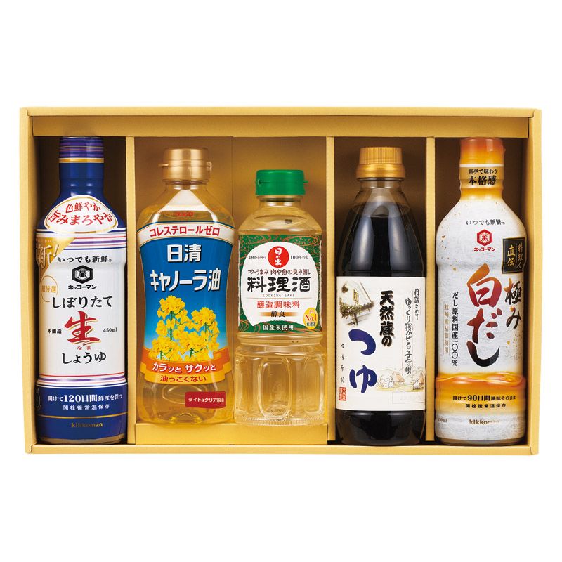 極み白だし&調味料バラエティセット (KWS-30)