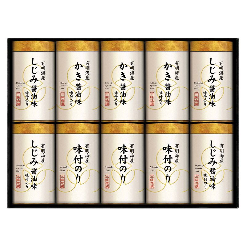　ギフトサービスについて旨みたっぷりのしじみとかき醤油味とスタンダードな味付海苔セット■商品名:三味逸選 こだわり味付海苔詰合せ■セット内容:セット内容/有明海産しじみ醤油味付海苔(8切16枚)×4、有明海産味付海苔・有明海産かき醤油味付海苔(各8切16枚)×各3■箱サイズ:28.5×37.8×7.5cm■賞味期限:常温1年6ヶ月■アレルゲン:小麦・えび■品番:NAR-50■のし:中杉■JANコード:4964241497578商品特徴一覧2026年 贈りもの・お返しものギフト、【多用途ギフト[パーソナルギフト 2026] → ご予算別セレクション → 定価5、000円(税別)前後 → 食品】、[B2]、2025年、令和7年、ギフト、贈り物、内祝い、プレゼント、お返し、4964241497578、通信販売、通販、販売、買う、購入、お店、売っている、ショッピング2026年 贈りもの・お返しものギフト【三味逸選 こだわり味付海苔詰合せ (NAR-50)】広告文責(有)イースクエアTEL:0120-532-772旨みたっぷりのしじみとかき醤油味とスタンダードな味付海苔セット■商品名:三味逸選 こだわり味付海苔詰合せ■セット内容:セット内容/有明海産しじみ醤油味付海苔(8切16枚)×4、有明海産味付海苔・有明海産かき醤油味付海苔(各8切16枚)×各3■箱サイズ:28.5×37.8×7.5cm■賞味期限:常温1年6ヶ月■アレルゲン:小麦・えび■品番:NAR-50■のし:中杉■JANコード:4964241497578※お客さま都合による、ご注文後の[キャンセル][変更][返品][交換]はお受けできませんのでご注意下さいませ。※当店では、すべての商品で在庫を持っておりません。記載の納期を必ずご確認ください。※ご注文いただいた場合でもメーカーの[在庫切れ][欠品][廃盤]などの理由で、[記載の納期より発送が遅れる][発送できない]場合がございます。その際は、当店よりご連絡させていただきます。あらかじめご了承ください。※リニューアル等により パッケージ、仕様、セット内容 が変更になる場合がございます。予めご了承下さい。こちらの商品は【お取り寄せ(5〜7営業日以内に発送予定)】となります。あらかじめご了承くださいませ。