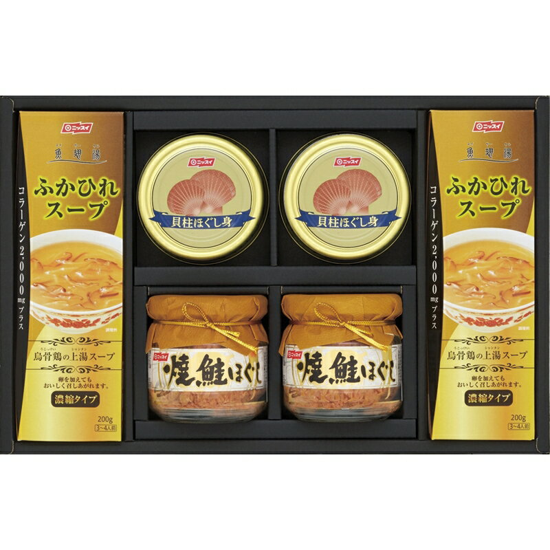 ニッスイ 缶詰・びん詰・ふかひれスープセット (KBS-30C) [キャンセル・変更・返品不可]のサムネイル