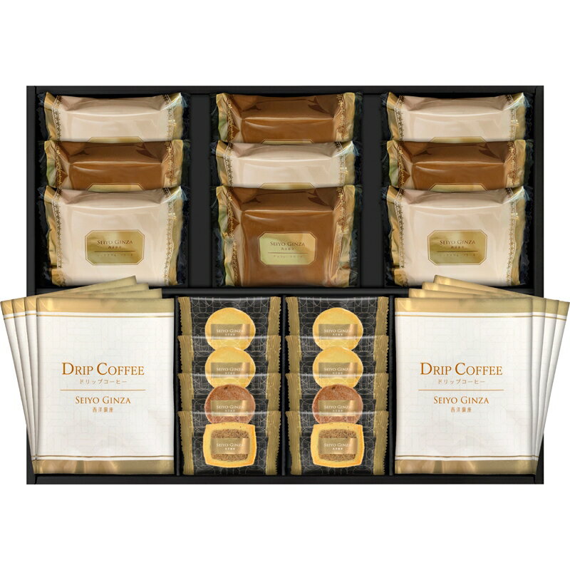 西洋銀座監修 コーヒー&洋菓子セット (SEC-30) [キャンセル・変更・返品不可]