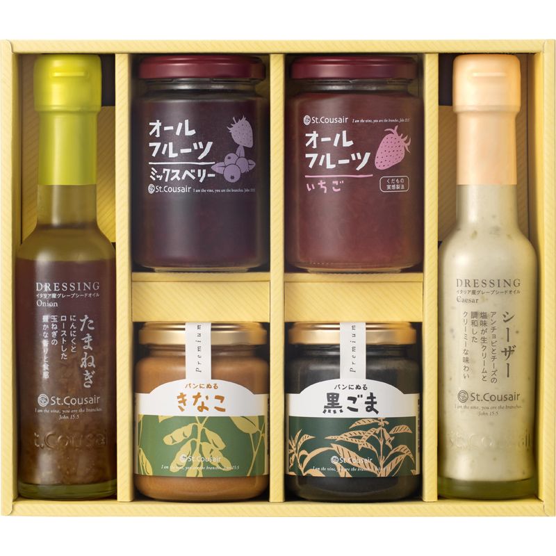 サンクゼール バラエティセット (SAB-6) [キャンセル・変更・返品不可]のサムネイル