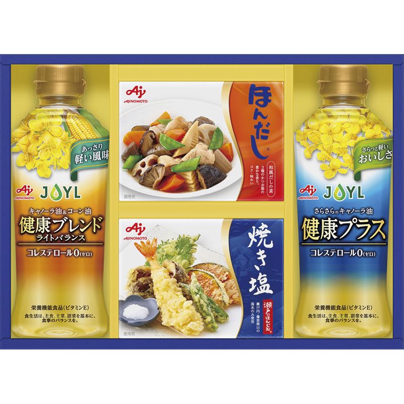 味の素 バラエティ調味料ギフト (LAK-20T) [キャンセル・変更・返品不可]のサムネイル