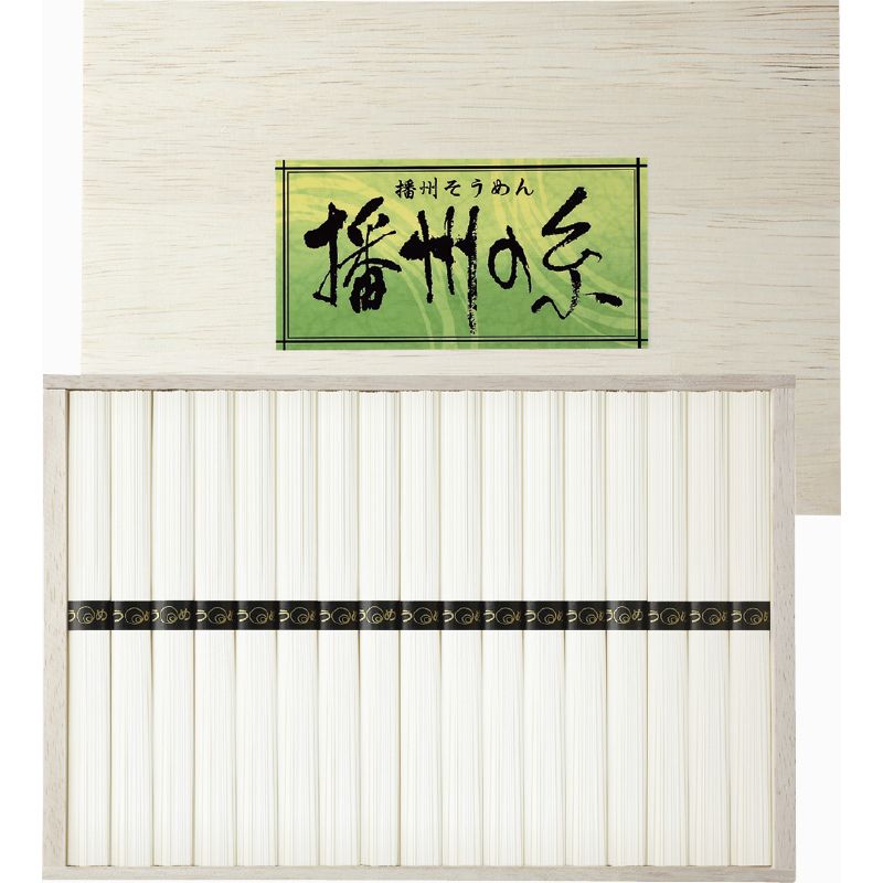 播州の糸 播州そうめん(木箱入) (FP-40) [キャンセル・変更・返品不可]