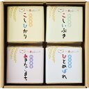 初代田蔵 こども食堂応援ギフト 選りすぐり食べくらべお米ギフトセット (KIBOU-3) [キャンセル・変更・返品不可]