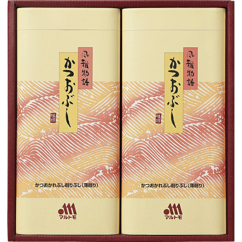マルトモ 風雅物語 (風雅-20KR) [キャンセル・変更・返品不可]