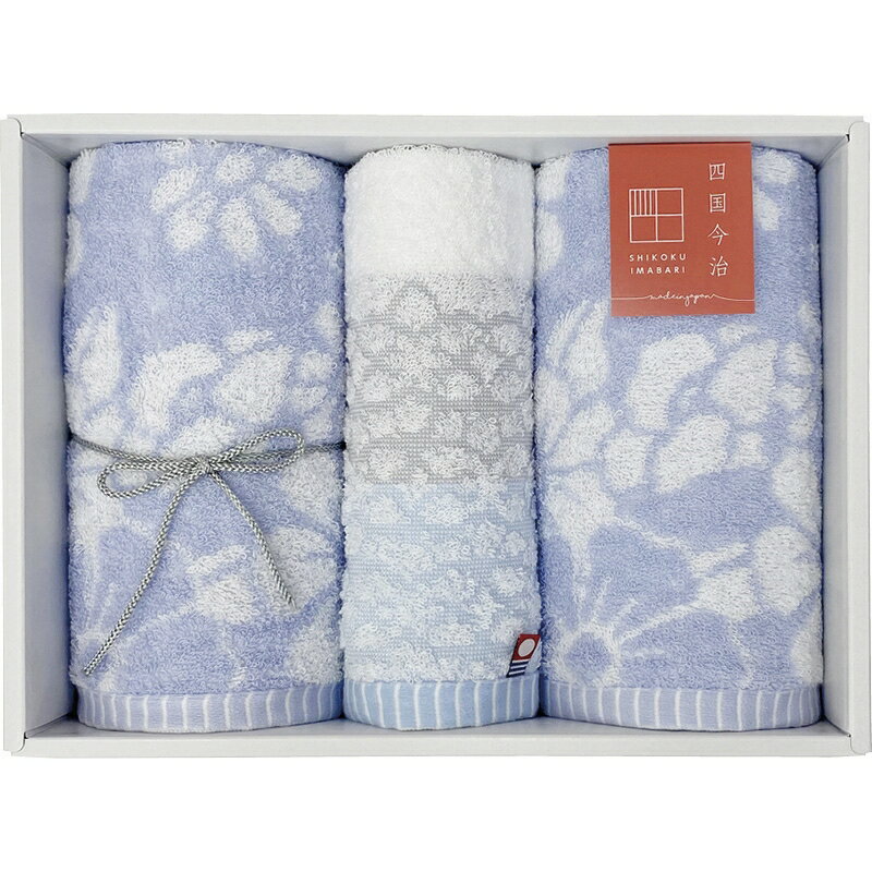 今治ギフト 華音 フェイスタオル2P&ウォッシュタオル ブルー (SI200401) [キャンセル・変更・返品不可]