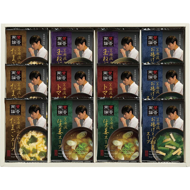賛否両論 フリーズドライスープ (NSF-E) [キャンセル・変更・返品不可]
