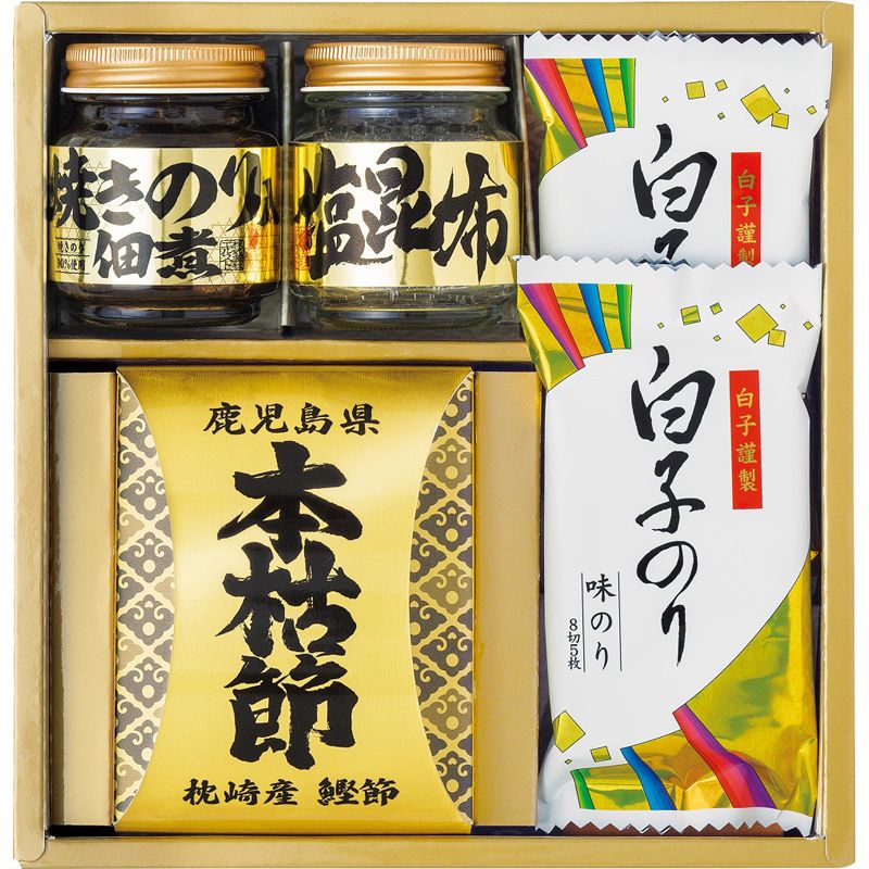 和之彩膳 詰合せ (2221-20) [キャンセル・変更・返品不可]