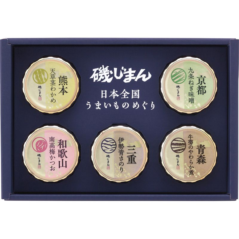 磯じまん 日本全国うまいものめぐり (里-20) [キャンセル・変更・返品不可]