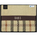 DAKS ハウスチェック ケット ブラウン (55-5029100BR) [キャンセル・変更・返品不可]