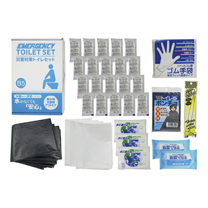 災害対策トイレセット20回分 (MT-40R) [キャンセル・変更・返品不可]