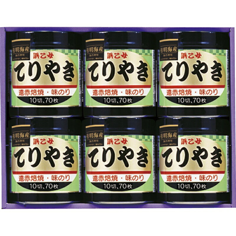 浜乙女 遠赤焙焼 味のりてりやき (てりやき6本詰N) [キャンセル・変更・返品不可]