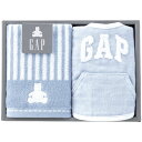 baby GAP ウォッシュタオル&スタイ ブルー (54-5019150B)