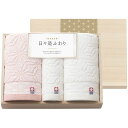 今治 日々是ふわり フェイスタオル2P&ハンドタオル(木箱入) (66425)