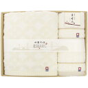 今治タオル 貴布尽4 タオルセット (KJ300400)