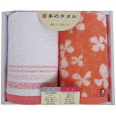 今治&泉州 タオルセット ピンク (GI253602)
