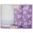 今治&泉州 タオルセット パープル (GI303605)