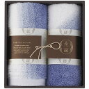 糸縒 シェード フェイスタオル&ウォッシュタオル ブルー (22709-47735-305)