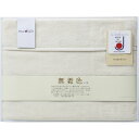ディア・ジャパン 無着色シルク毛布(毛羽部分) (524025S)