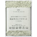 SDS 実はすごいバスマット グリーン (94721)