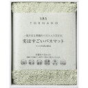 SDS 実はすごいバスマット グリーン (94722)