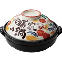夕立窯 松竹梅 うさぎ9号鍋 (YK-295)