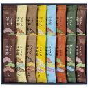 榮太樓總本鋪 ひとくち煉羊羹詰合せ (RY2)