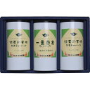 仲井芳東園 豊味緑茶ティーバッグ詰合せ (LTP-35)