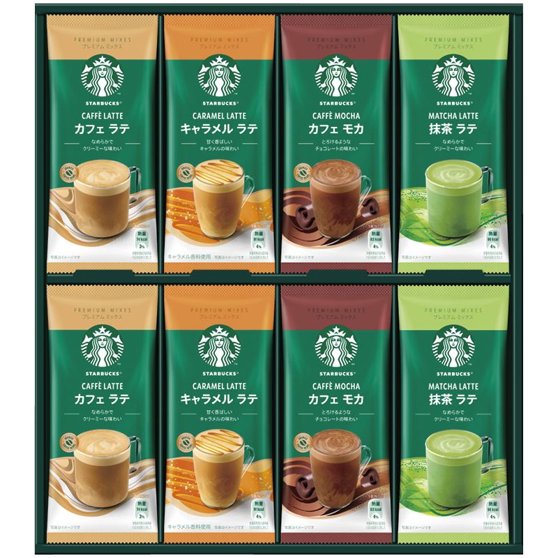 スターバックス プレミアムミックスギフト (SBP-30B)