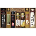 美食ファクトリー 厳選こだわり調味料ギフト (NIH-50R)