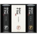 山形屋海苔店 明和シリーズ 海苔詰合せ (MSV-500)