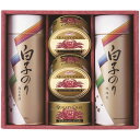 白子のり 海苔・かに缶詰合せ (SN-600)