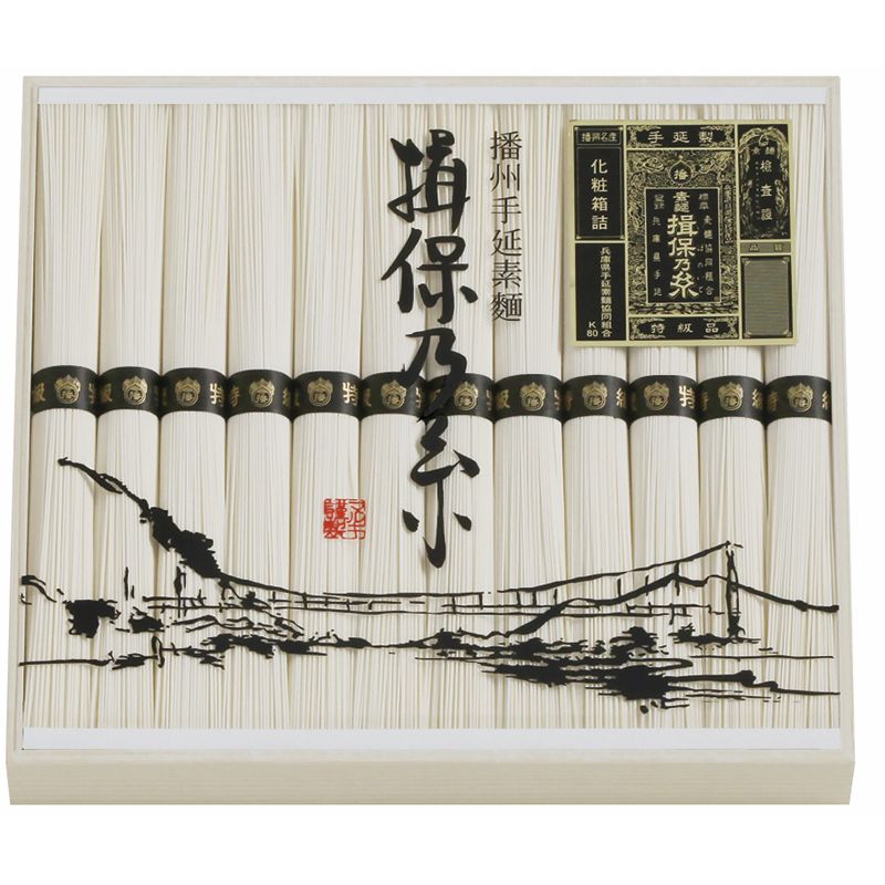 揖保乃糸 特級品 (MA-20B)