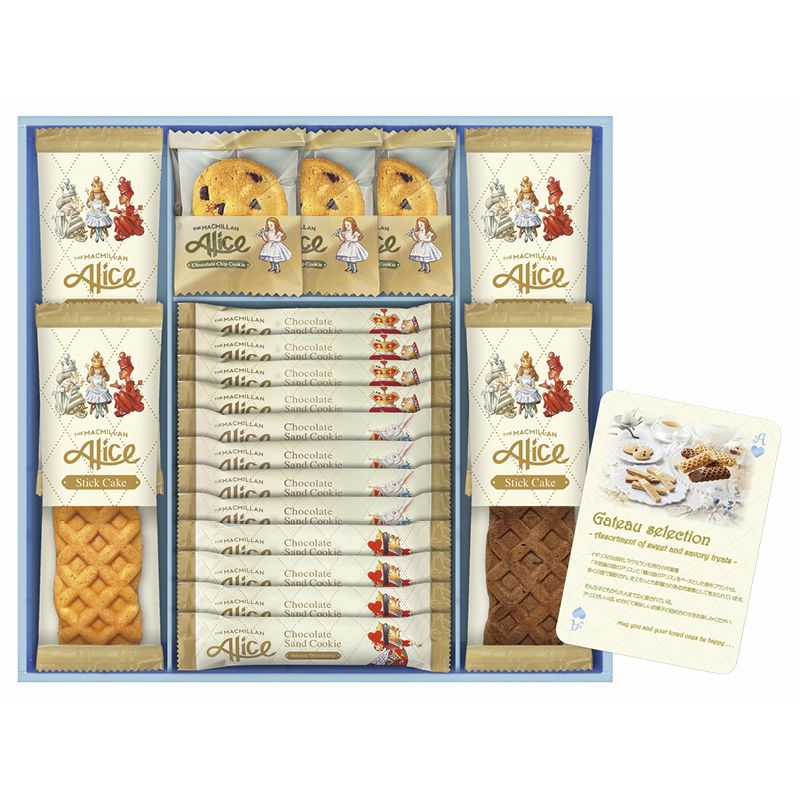 マクミランアリス ガトーセレクション (MMA-30)(4)