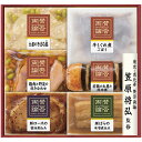 至福の和食 賛不可両論 こだわりの和食ギフト (IWA-33)