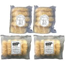 高橋畜産 蔵王牛・やまがた雪豚のコロッケ詰合せ (2623320145)