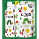はらぺこあおむし キッチン洗剤セット (H-08AZ)
