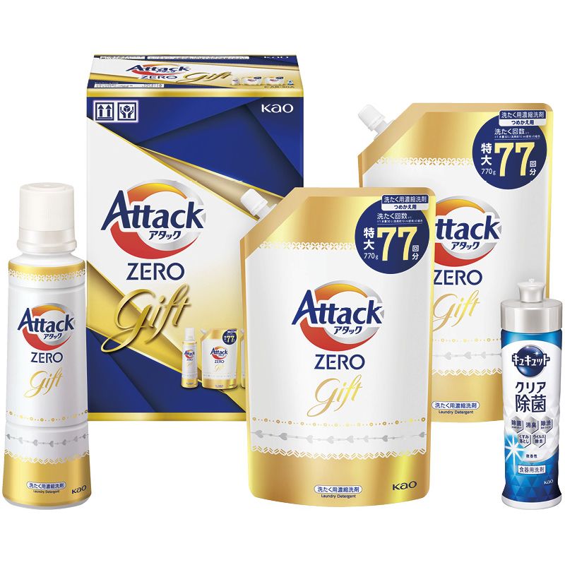 花王 アタックZEROギフト (K・AB-30A)