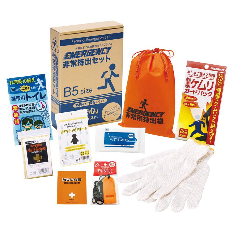 コンパクト防災9点セット (CA-15)