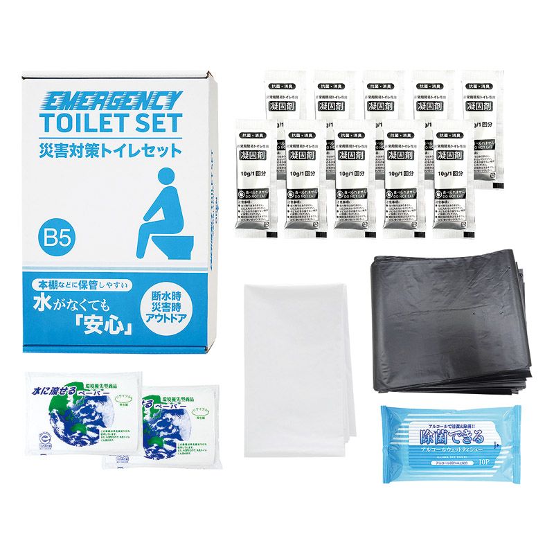 災害対策トイレセット10回分 (TM-20G)