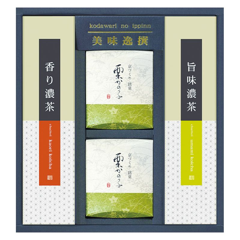 京づくり銘菓栗かの子・緑茶詰合せ (KK-M)