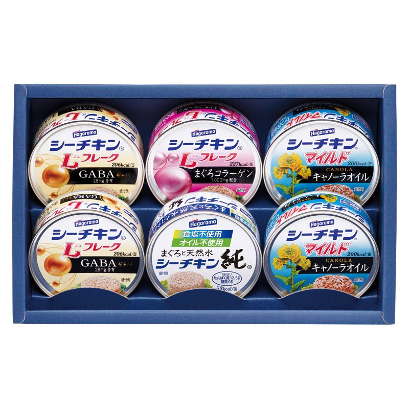 はごろもフーズ シーチキンギフト (SR-20A)
