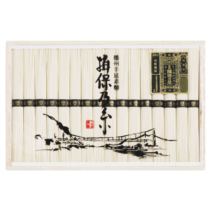 Somen - 揖保乃糸 特級品 (MA-50B)
