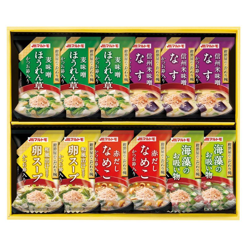 マルトモ 鰹節屋のこだわり椀 (MS-20F)