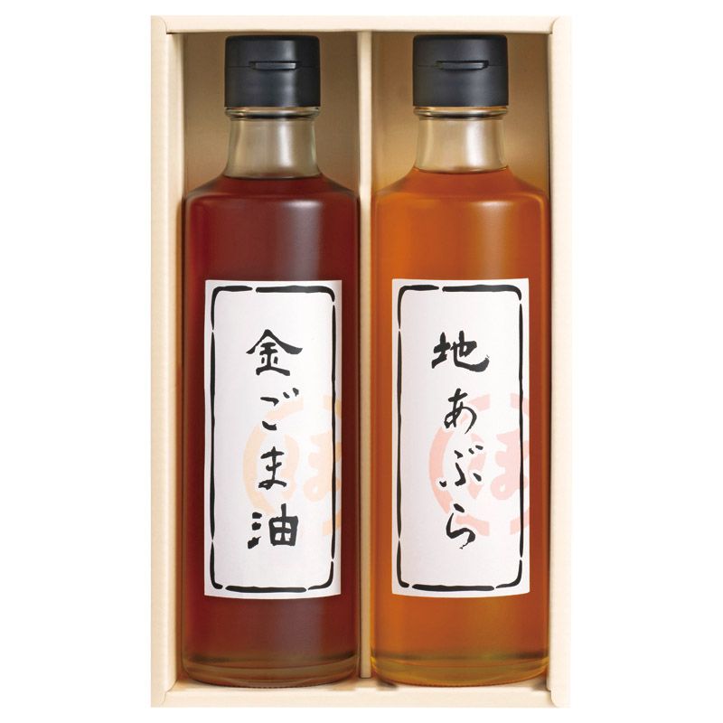 堀内製油 一番搾り油詰合せ(圧搾式) (HO-2R)