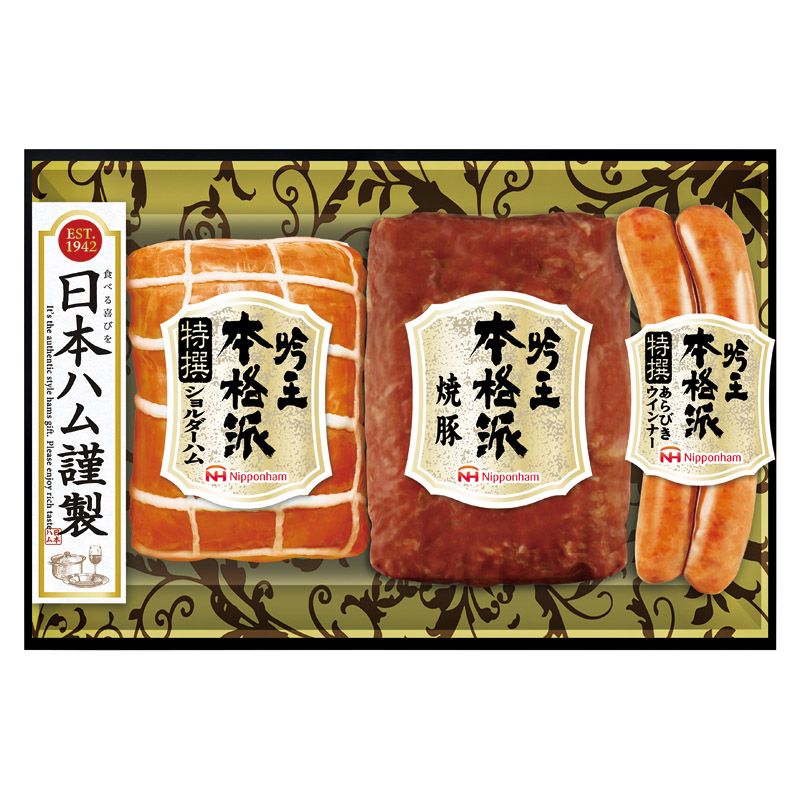 Set, Assortment - ニッポンハム 本格派吟王ギフトセット (FS-300)