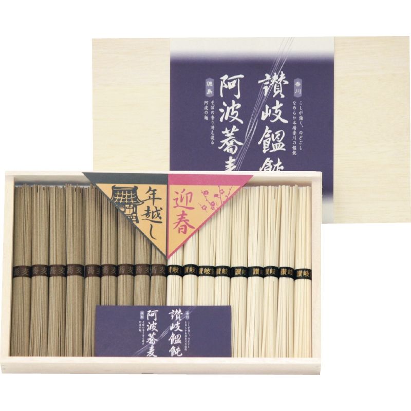 お歳暮 年越し 迎春麺セット (USB-30A)