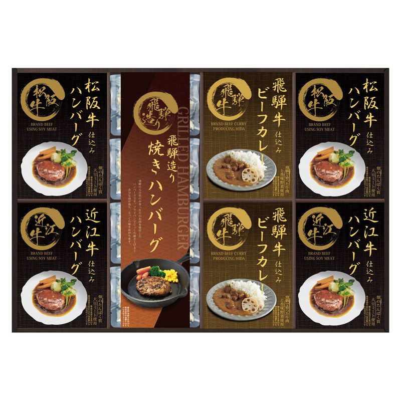 　ギフトサービスについて'銘牛の松阪牛と近江牛を使用した煮込みハンバーグは、レトルトパックで簡単調理でいただけます。それぞれの肉の旨みを最大限にいかし、大豆ミートを入れることによって、ヘルシー志向に仕上げました。フライパンで温める焼きハンバーグと、飛騨牛のレトルトカレーも詰め合わせました。■メーカー:匠風庵■商品名:松阪牛・近江牛仕込みハンバーグ&amp;焼きハンバーグ■セット内容:焼きハンバーグ100g×4、松阪牛仕込みハンバーグ大豆ミート入り・近江牛仕込みハンバーグ大豆ミート入り(各130g)(固形量80g))・飛騨牛ビーフカレー190g×各2■箱サイズ:34.5×54.3×4cm■賞味期限:常温7ヶ月■アレルゲン:卵・乳・小麦■品番:MHF-JJ■のし:大杉■JANコード:4580386254496商品特徴一覧2026年 贈りもの・お返しものギフト、【返礼ギフト[響(ひびき) 2026] → グルメ】、[L1]、2026年、令和8年、ギフト、贈り物、内祝い、プレゼント、お返し、4580386254496、通信販売、通販、販売、買う、購入、お店、売っている、ショッピング▼関連商品はこちら。匠風庵 レンジで簡単!松阪牛・近江牛仕込みハンバーグ (MHF-BER)匠風庵 レンジで簡単!松阪牛・近江牛仕込みハンバーグ (MHF-CJR)匠風庵 レンジで簡単!松阪牛・近江牛仕込みハンバーグ (MHF-EJR)匠風庵 松阪牛・近江牛仕込みハンバーグ&焼きハンバーグ (MHF-HJ)2026年 贈りもの・お返しものギフト【匠風庵 松阪牛・近江牛仕込みハンバーグ&焼きハンバーグ (MHF-JJ)】広告文責(有)イースクエアTEL:0120-532-772'銘牛の松阪牛と近江牛を使用した煮込みハンバーグは、レトルトパックで簡単調理でいただけます。それぞれの肉の旨みを最大限にいかし、大豆ミートを入れることによって、ヘルシー志向に仕上げました。フライパンで温める焼きハンバーグと、飛騨牛のレトルトカレーも詰め合わせました。■メーカー:匠風庵■商品名:松阪牛・近江牛仕込みハンバーグ&amp;焼きハンバーグ■セット内容:焼きハンバーグ100g×4、松阪牛仕込みハンバーグ大豆ミート入り・近江牛仕込みハンバーグ大豆ミート入り(各130g)(固形量80g))・飛騨牛ビーフカレー190g×各2■箱サイズ:34.5×54.3×4cm■賞味期限:常温7ヶ月■アレルゲン:卵・乳・小麦■品番:MHF-JJ■のし:大杉■JANコード:4580386254496※お客さま都合による、ご注文後の[キャンセル][変更][返品][交換]はお受けできませんのでご注意下さいませ。※当店では、すべての商品で在庫を持っておりません。記載の納期を必ずご確認ください。※ご注文いただいた場合でもメーカーの[在庫切れ][欠品][廃盤]などの理由で、[記載の納期より発送が遅れる][発送できない]場合がございます。その際は、当店よりご連絡させていただきます。あらかじめご了承ください。※リニューアル等により パッケージ、仕様、セット内容 が変更になる場合がございます。予めご了承下さい。こちらの商品は【お取り寄せ(5〜7営業日以内に発送予定)】となります。あらかじめご了承くださいませ。